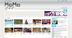 Desktop Screenshot of miomio.tv